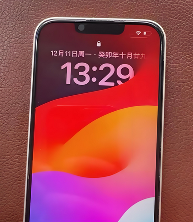 布尔津苹果14服务站分享苹果14过热自动关机怎么办 